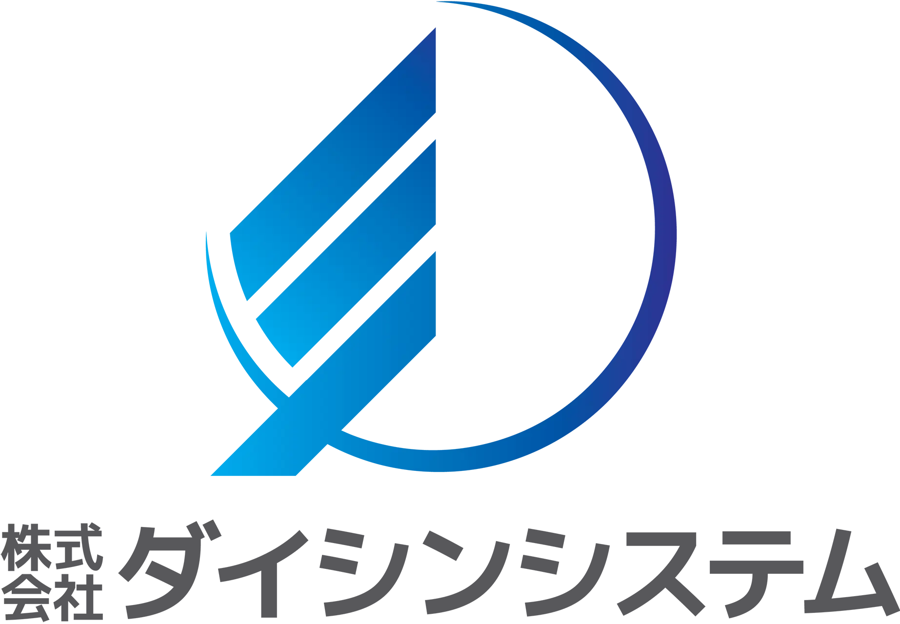 株式会社ダイシンシステム